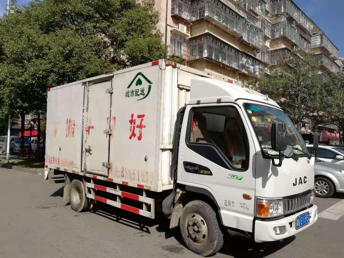 長沙市好日子搬家運輸服務有限公司,長沙搬家,鋼琴搬運,家具拆裝,包裝托運,大件物品搬運